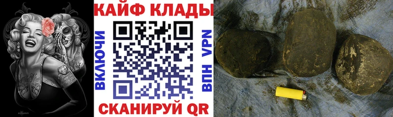 Где купить наркоту Ардон Галлюциногенные грибы  Каннабис  Меф  Alpha-PVP  ГАШИШ  Кокаин 