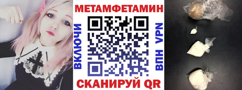 Амфетамин VHQ  где купить   Ардон 