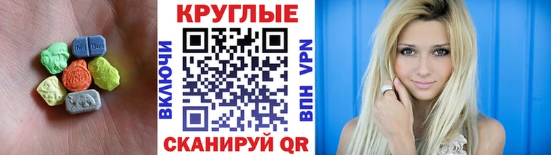 дарк нет формула  Ардон  ЭКСТАЗИ таблы  купить  цена 