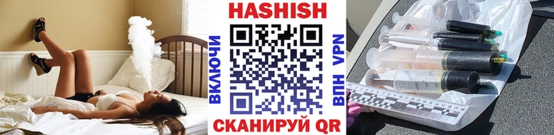 ГАШ ice o lator  Ардон 