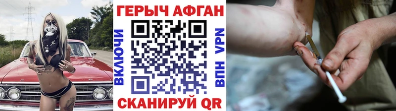 магазин    Ардон  гидра сайт  ГЕРОИН хмурый 