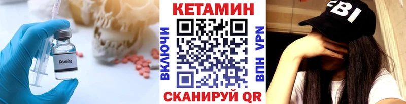 Кетамин VHQ  Ардон 