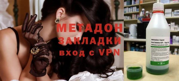 скорость mdpv Арсеньев