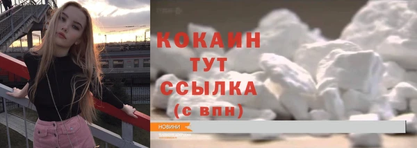 скорость mdpv Алексеевка
