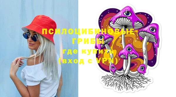 кокаин премиум Михайловск