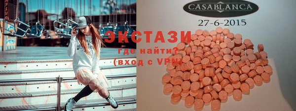 скорость mdpv Алексеевка