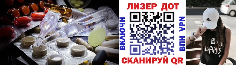 МЕГА онион  Ардон  ЛСД экстази ecstasy 