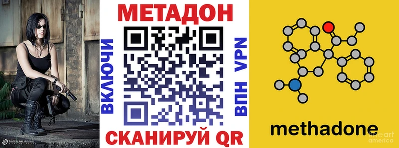 МЕТАДОН белоснежный KRAKEN зеркало Ардон